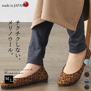 Washable Merino Wool Full Length Leggings