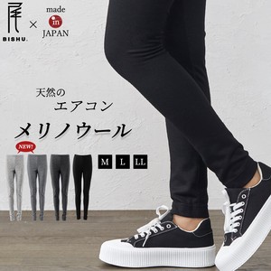 Leggings 10/10 length Made in Japan
