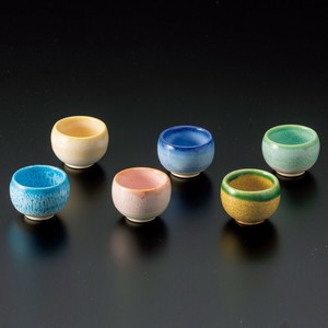 美浓烧 小钵碗 粉色 厨房 黄色 日本制造