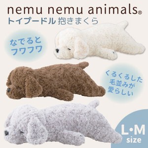 Body Pillow Toy Poodle Boa Animal L M Dog Plushie