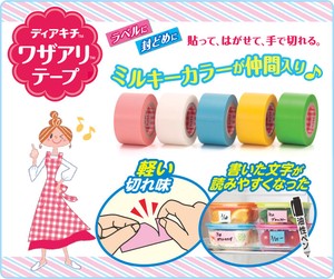NICHIBAN Kitchen Tape Milky Color with cutter