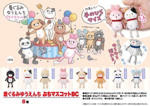 Soft Toy Costume Picture Book Mascot