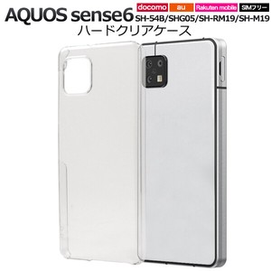Smartphone Material Items AQUOS sense 6 SH- 54 SHG 5 SH-RM 1 9 SH-M 1 9 Hard Clear Case