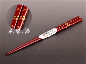 Chopstick Sakura Makie Echizen Lacquerware Wooden 22 cm Washoku Made in Japan