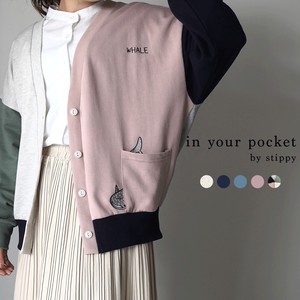サメポケット刺繍 カーディガン 【in your pocket by stippy】【2022春】