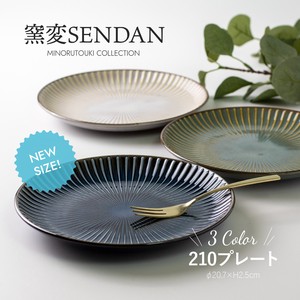 Yohen SENDAN 10 Plate Made in Japan Mino Ware Plates