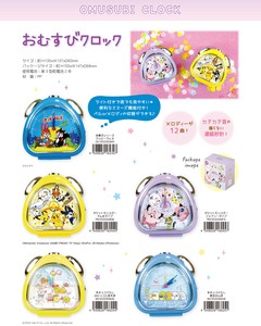 Ramune Pokemon Rice Ball Clock