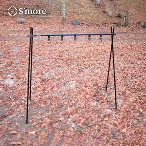 【S'more/Aluminum hanging rack L】ハンギングラックL（収納袋付き）
