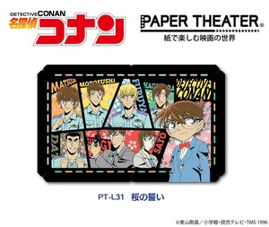 Detective Conan (Case Closed) Paper Theater 3 1 Sakura