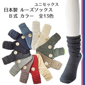 中筒袜 女士 男女兼用 男士 日本制造
