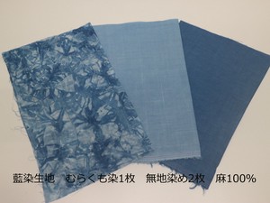 Indigo-Dyed Fabric Stuffing Matching 3 Pcs Set Linen