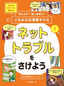 Business Book Kaisei-sha Publishing Co., Ltd.(No.636210)