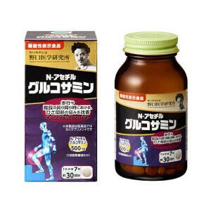 野口医学研究所 グルコサミン N-アセチルグルコサミン 210粒 30日分 / サプリメント