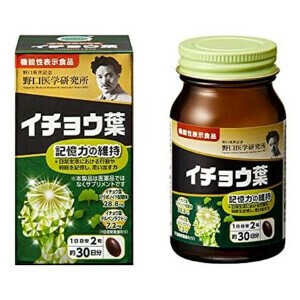 野口医学研究所 イチョウ葉 記憶力 60粒 / サプリメント