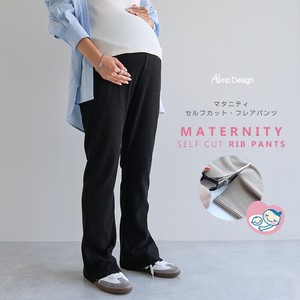 セルフカット マタニティ リラックス リブ フレアパンツ