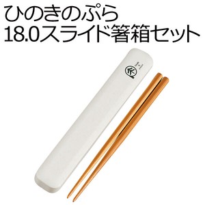 Hinoki (Japanese Cypress) 18 cm Chopsticks Box Set
