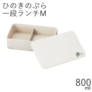 Bento Box M 800ml