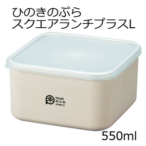 Bento Box PLUS 550ml