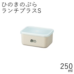 便当盒 PLUS 250ml