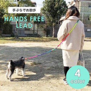Dog/Cat Leash Dog 215cm