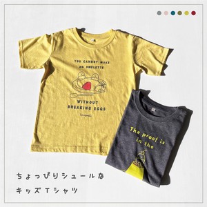 Move Egg Print T-shirt