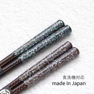 Wakasa lacquerware Chopsticks Dishwasher Safe Made in Japan