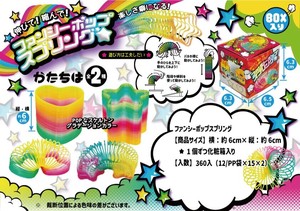 Toy Fancy 2-types