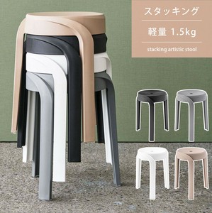 スツール チェア チェアー プラスチックチェア スタッキング プラスチック 軽量 韓国インテリア