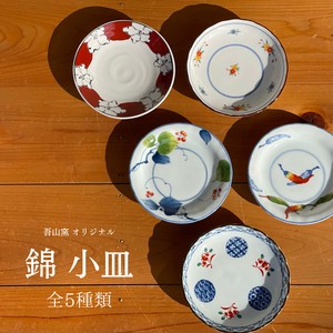 美浓烧 小餐盘 系列 5种类 日本制造