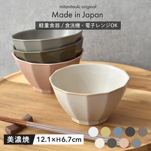 Mino ware Rice Bowl 2023 New Made in Japan