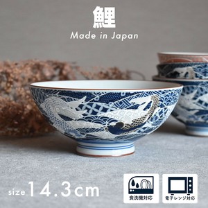 饭碗