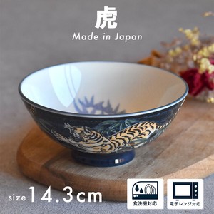 Rice Bowl