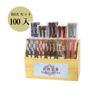【箸アソートBOX】300円箸BOX（100入） BOX