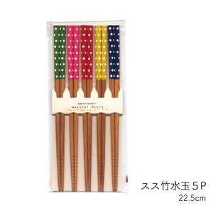 【スス竹水玉5P】箸 セット ドット 和風 日本製