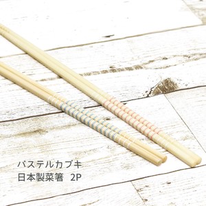 Chopsticks Pastel Made in Japan