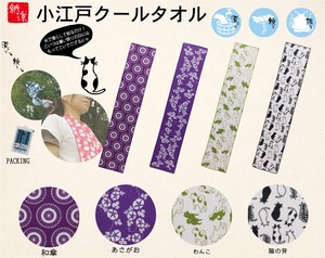 Thin Scarf Japanese Pattern Cool Touch