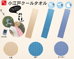 Thin Scarf Cooling Towel Japanese Pattern Cool Touch