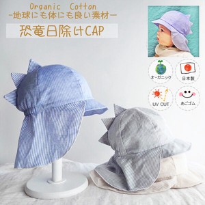 Babies Hat/Cap UV Protection Organic Kids Spring/Summer Made in Japan