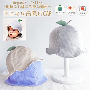 Babies Hat/Cap UV Protection Organic Spring/Summer Tulips Kids Made in Japan