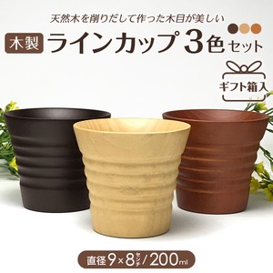 Cup 3-color sets