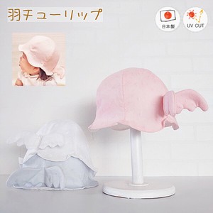 Babies Hat/Cap UV Protection Tulips Embroidered Kids Spring/Summer Made in Japan
