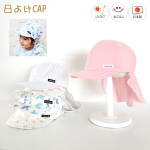 Babies Hat/Cap UV Protection Kids Spring/Summer Made in Japan