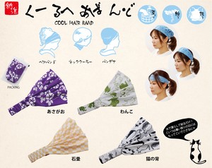 Koedo Hair Band Cool Eco Japanese Pattern
