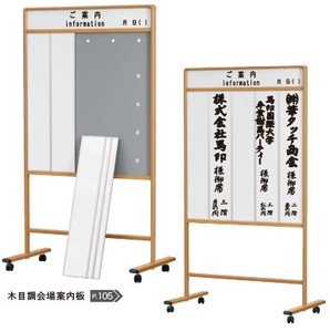 Store Fixture Signages/Signboards Made in Japan