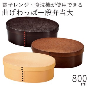 Mage wappa Bento Box 800ml