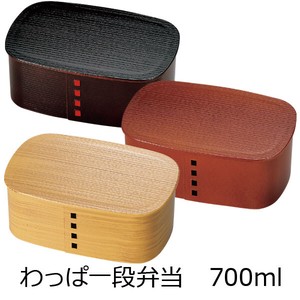 Bento Box 700ml