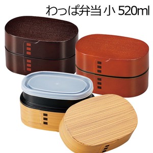 Bento Box Small 520ml