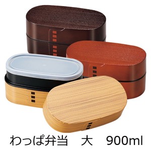 Bento Box L size 900ml
