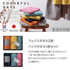 タオル ギフト 今治 日本製 フェイスタオル2枚＋ハンドタオル1枚 カラフルデイズ