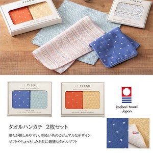 Hand Towel Gift Set of 2 Made in Japan